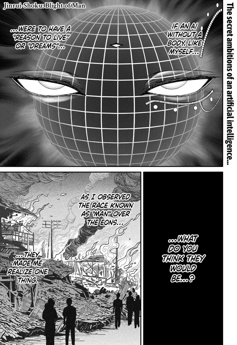 Jinruishoku Chapter 43 page 1
