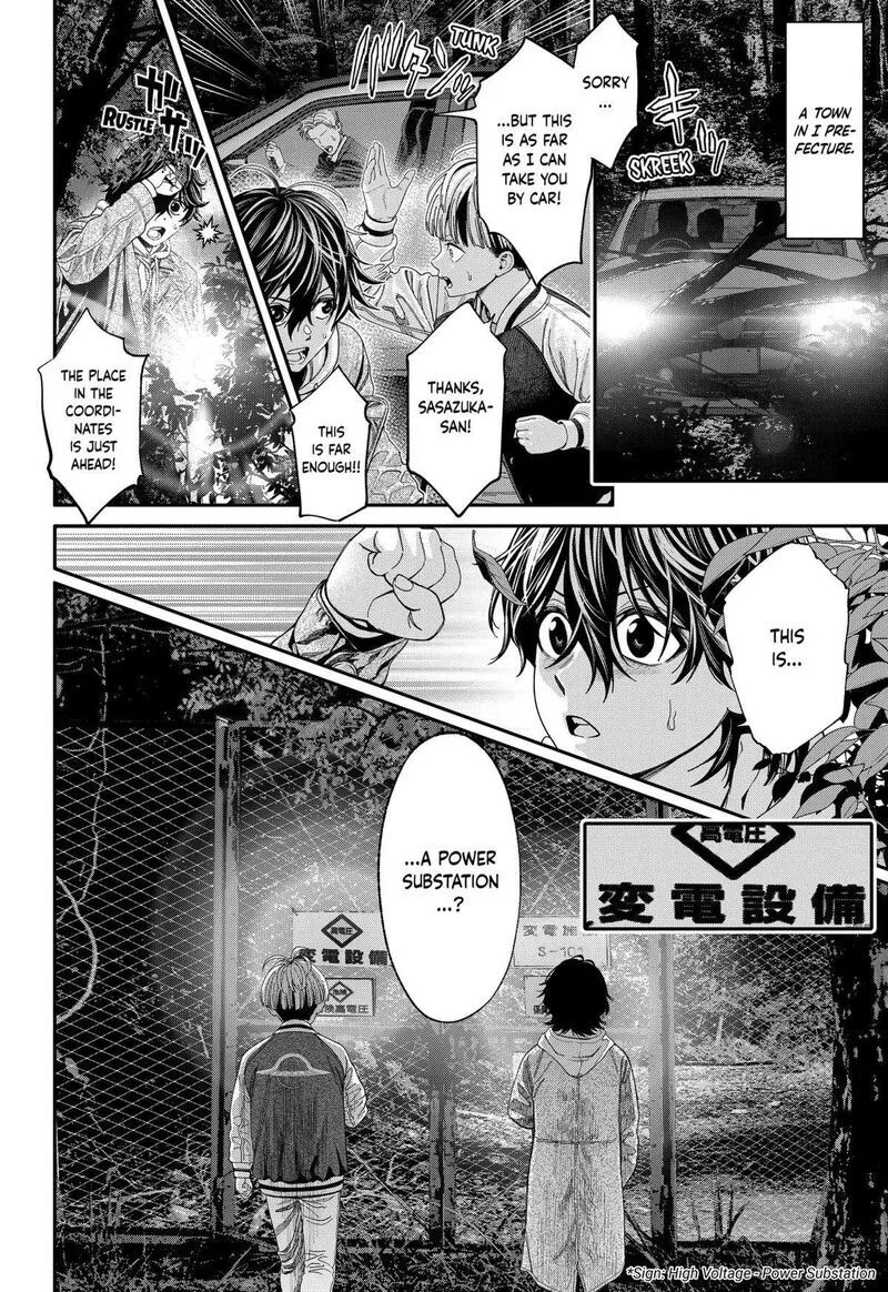 Jinruishoku Chapter 44 page 4