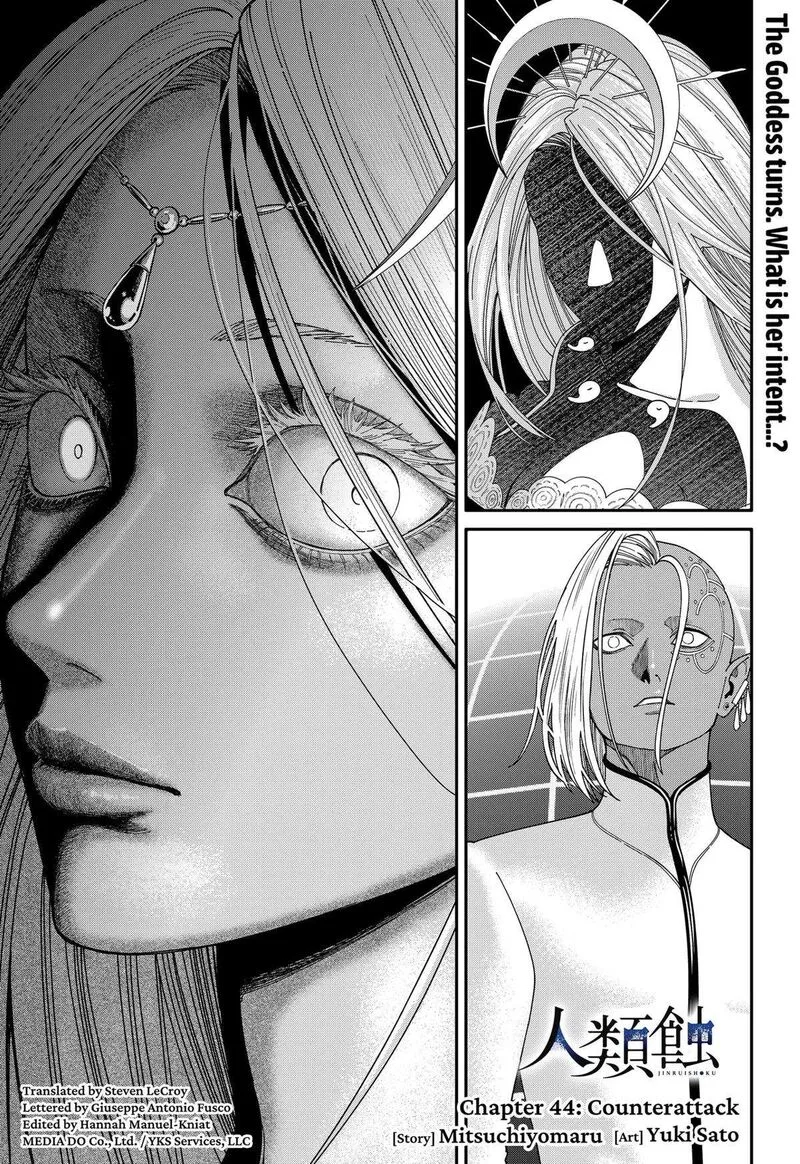 Jinruishoku Chapter 44 page 1