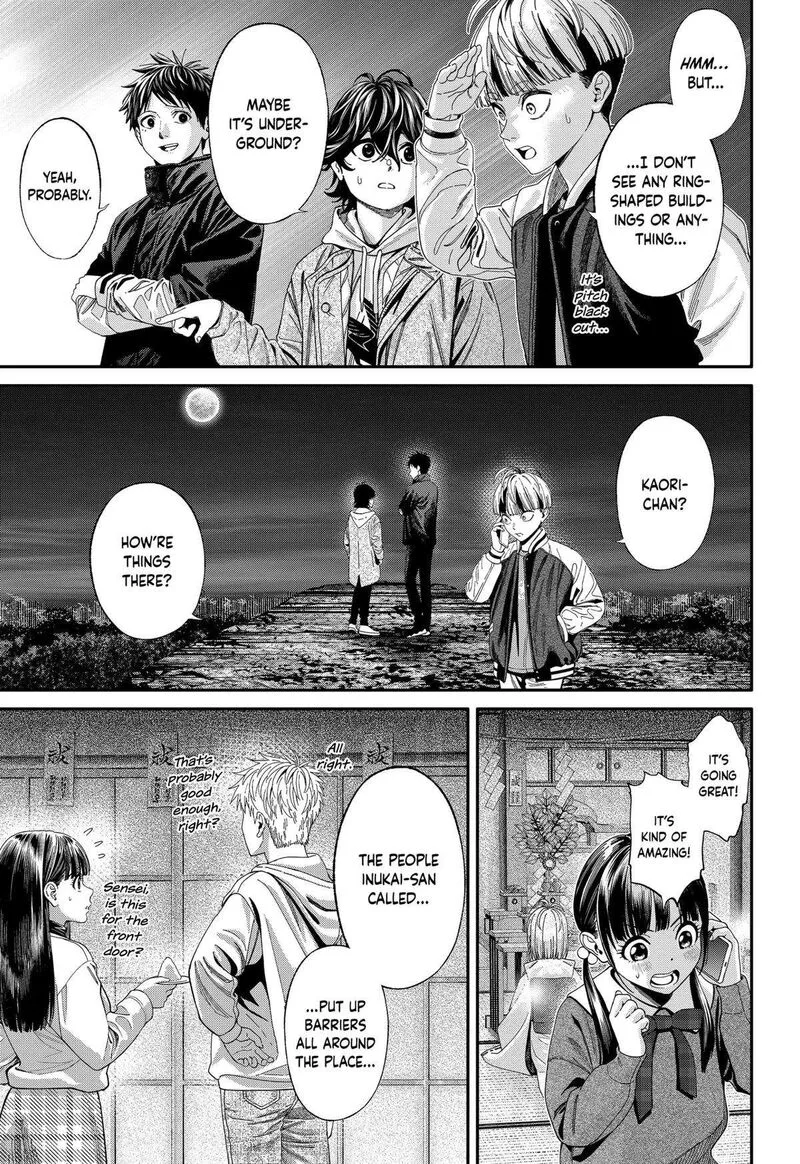 Jinruishoku Chapter 44 page 7