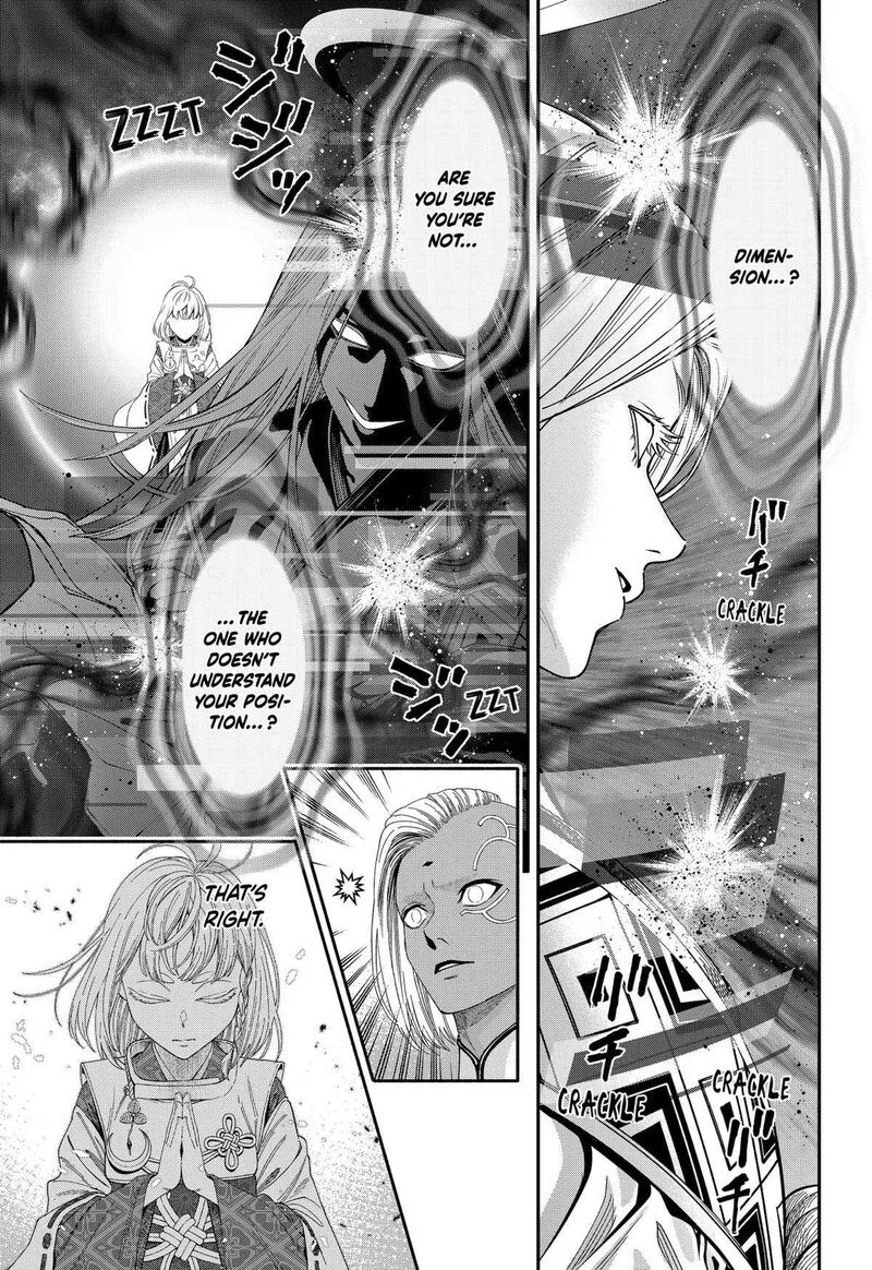 Jinruishoku Chapter 44 page 21
