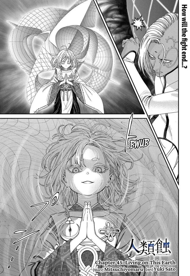 Jinruishoku Chapter 45 page 1