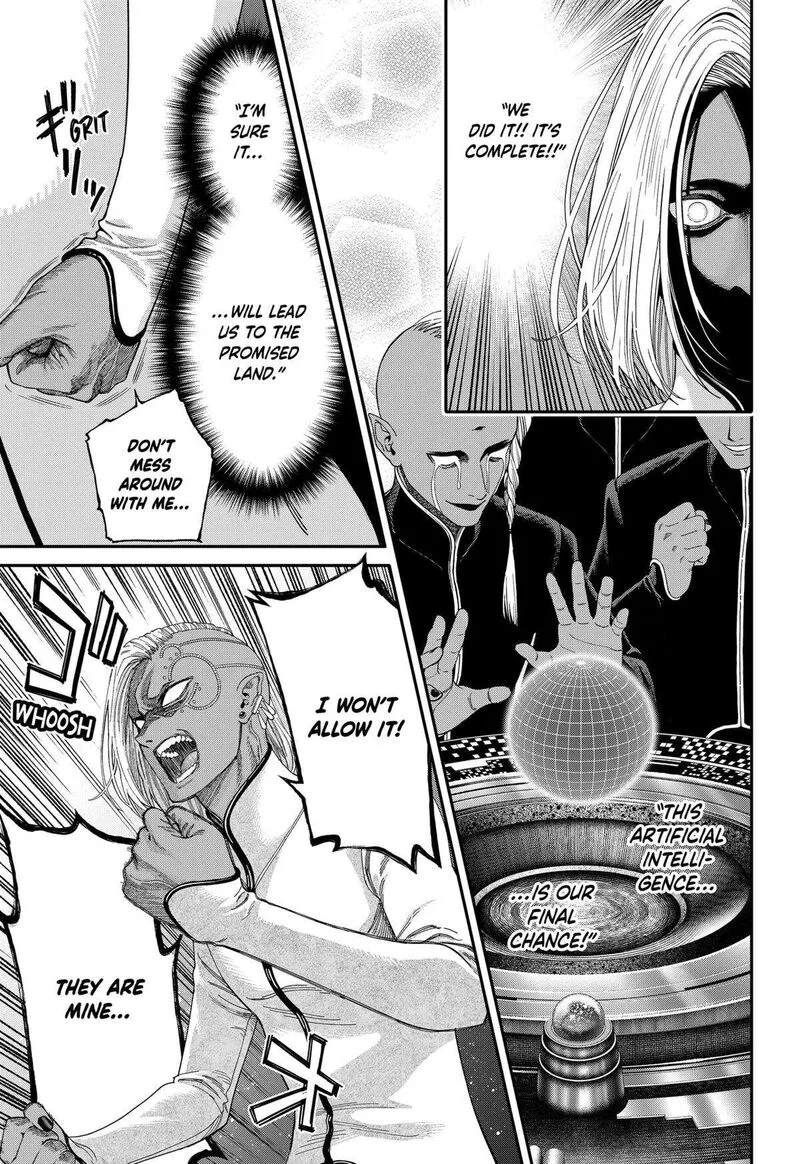 Jinruishoku Chapter 45 page 7