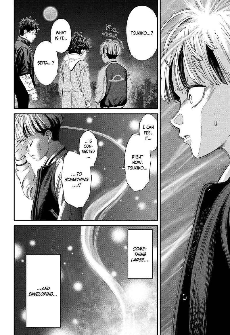 Jinruishoku Chapter 45 page 2
