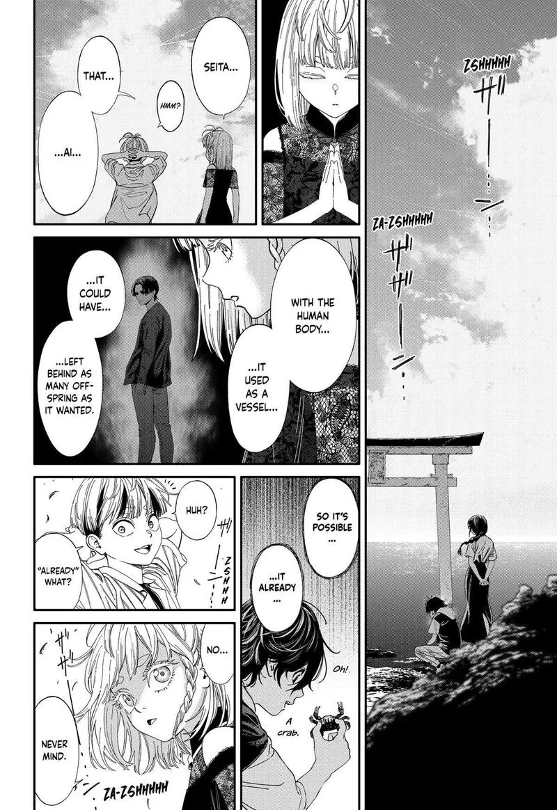 Jinruishoku Chapter 45 page 21