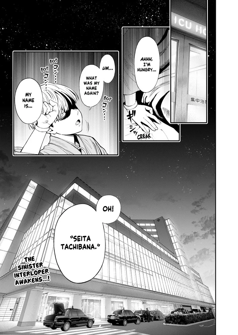Jinruishoku Chapter 5 page 1