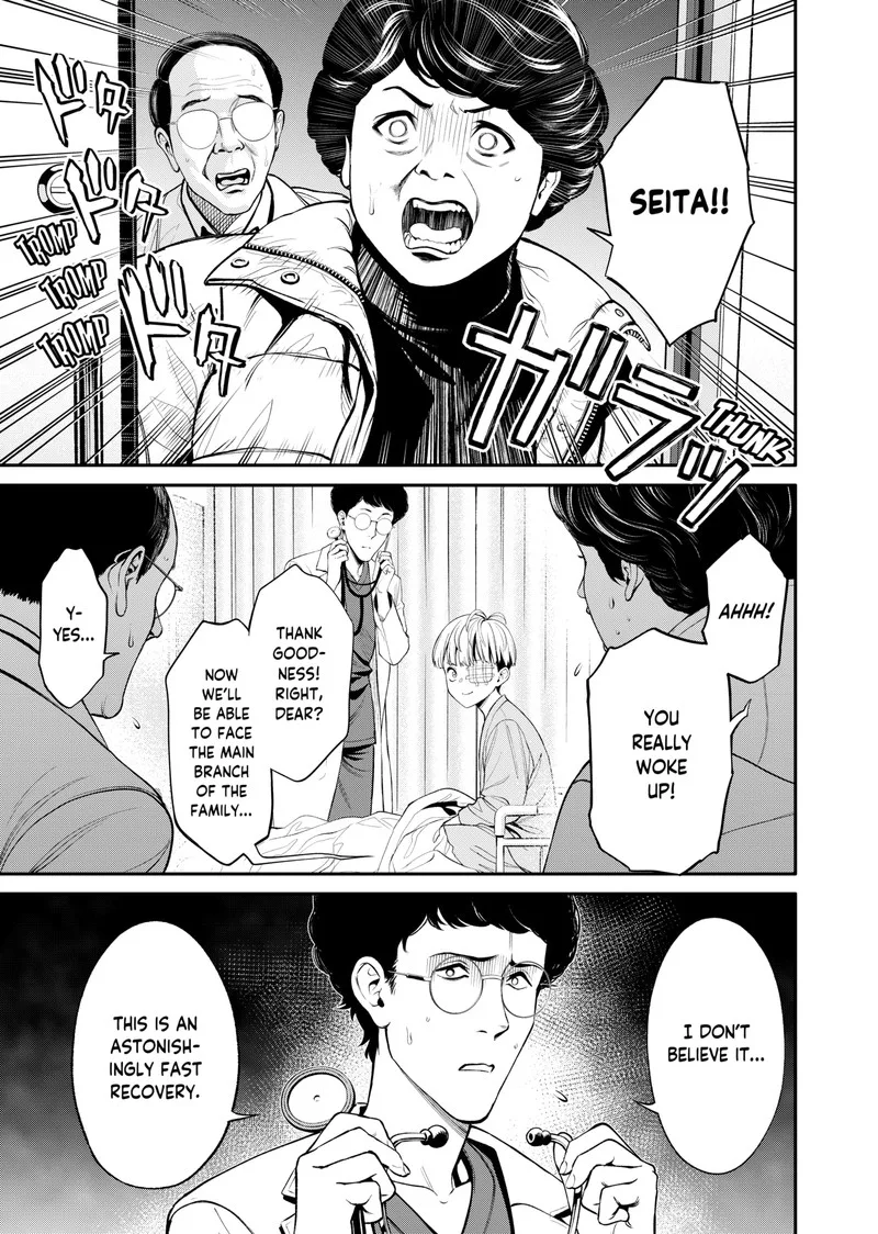 Jinruishoku Chapter 5 page 3
