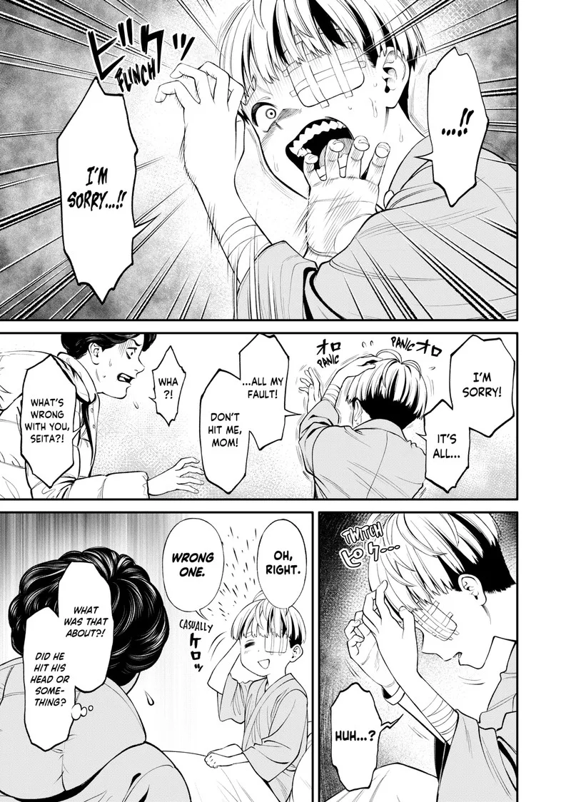 Jinruishoku Chapter 5 page 5