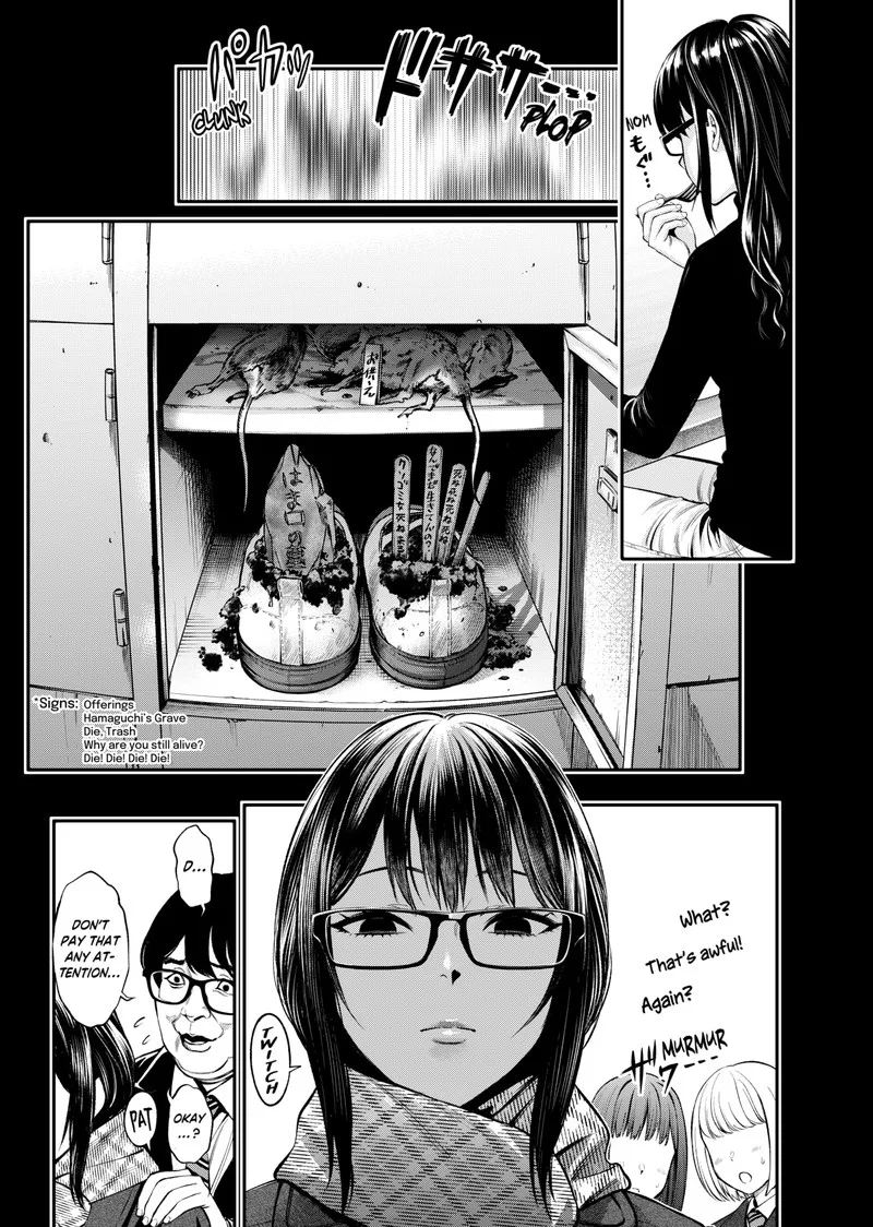 Jinruishoku Chapter 6 page 7