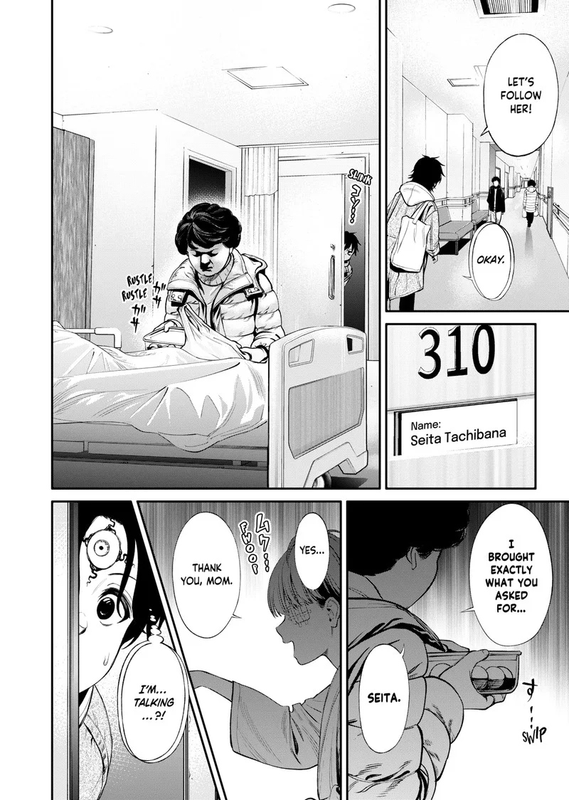 Jinruishoku Chapter 6 page 16