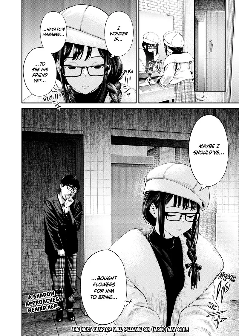 Jinruishoku Chapter 6 page 22