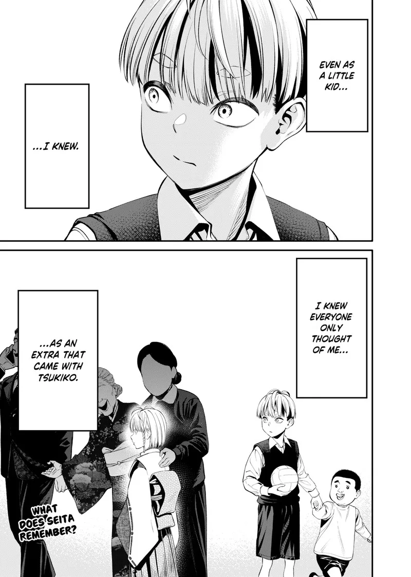 Jinruishoku Chapter 7 page 1