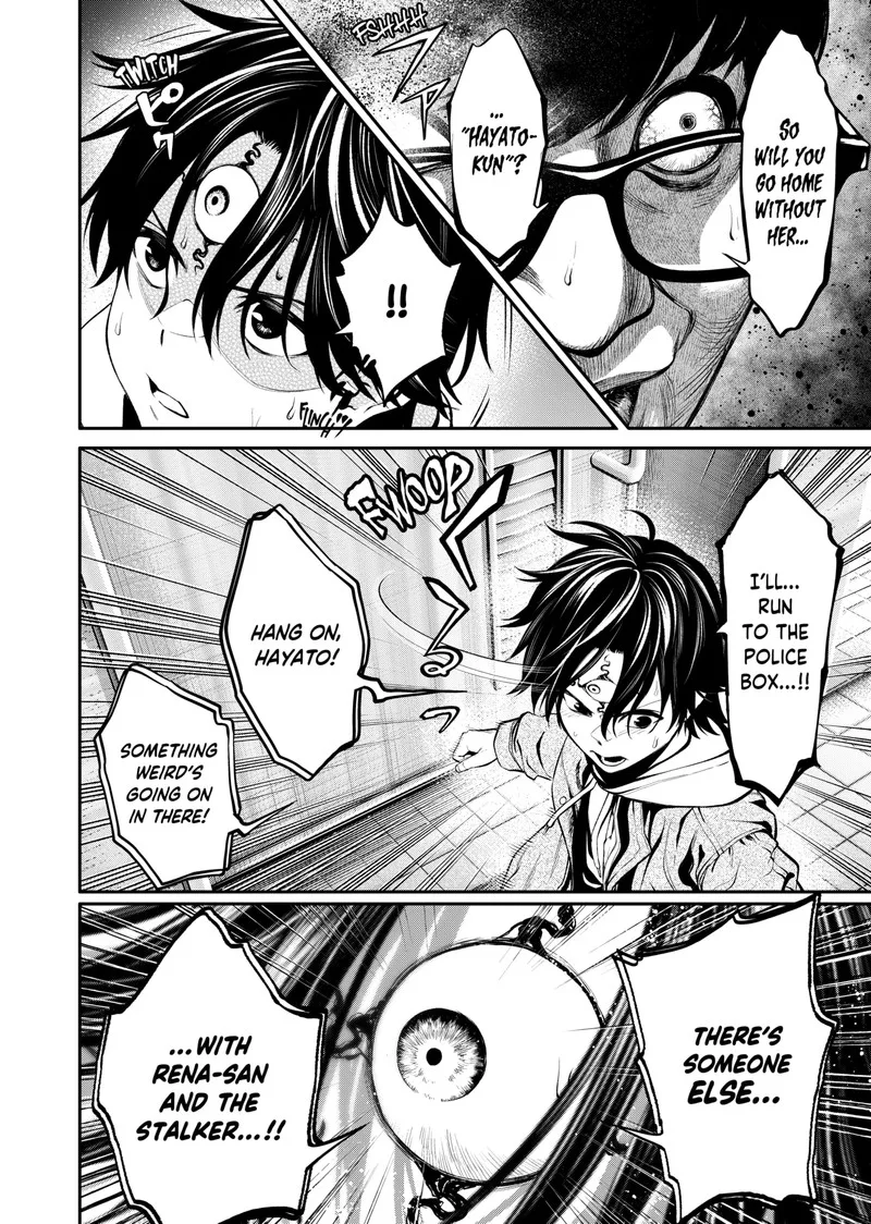 Jinruishoku Chapter 7 page 16