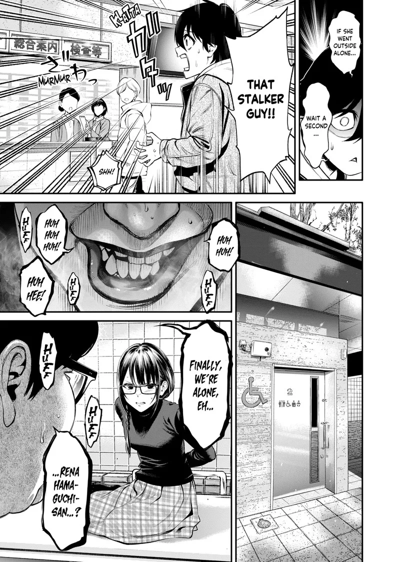 Jinruishoku Chapter 7 page 7