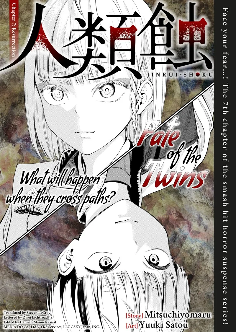 Jinruishoku Chapter 7 page 4
