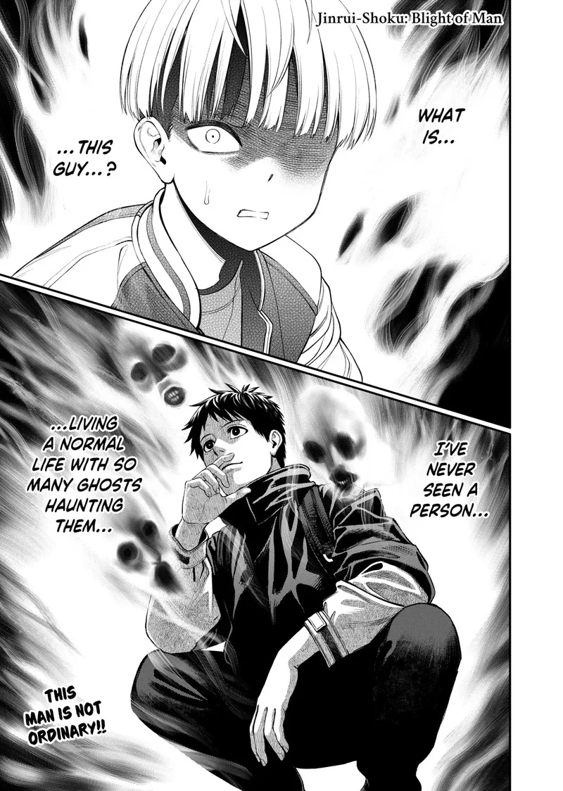 Jinruishoku Chapter 9 page 1