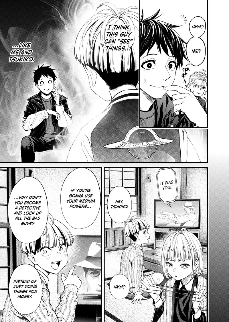 Jinruishoku Chapter 9 page 15