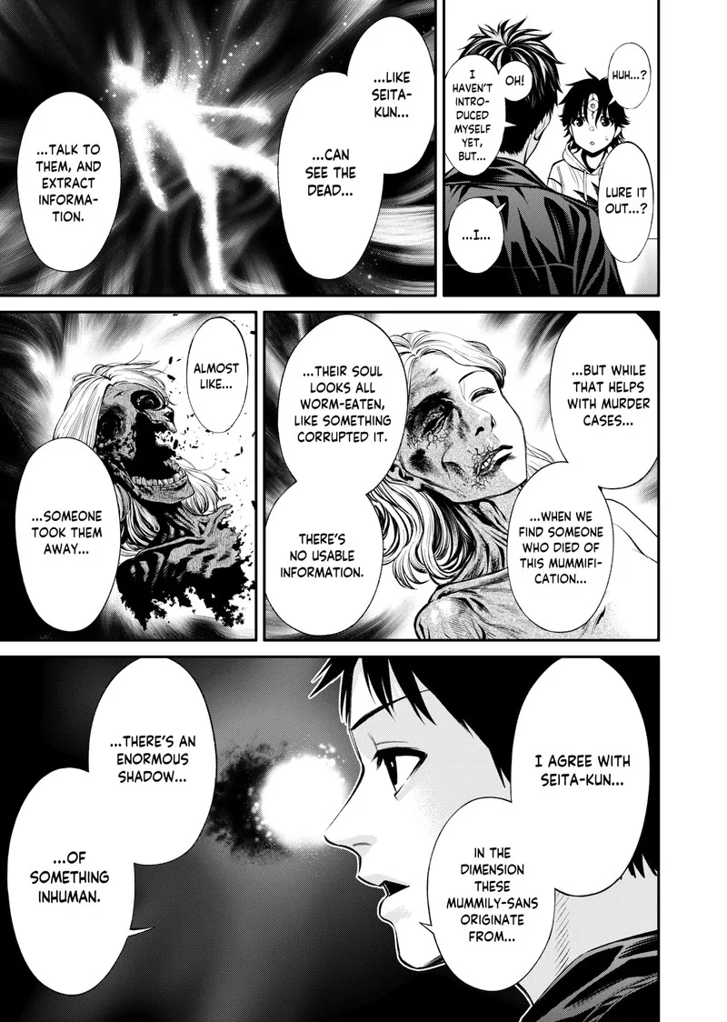 Jinruishoku Chapter 9 page 19