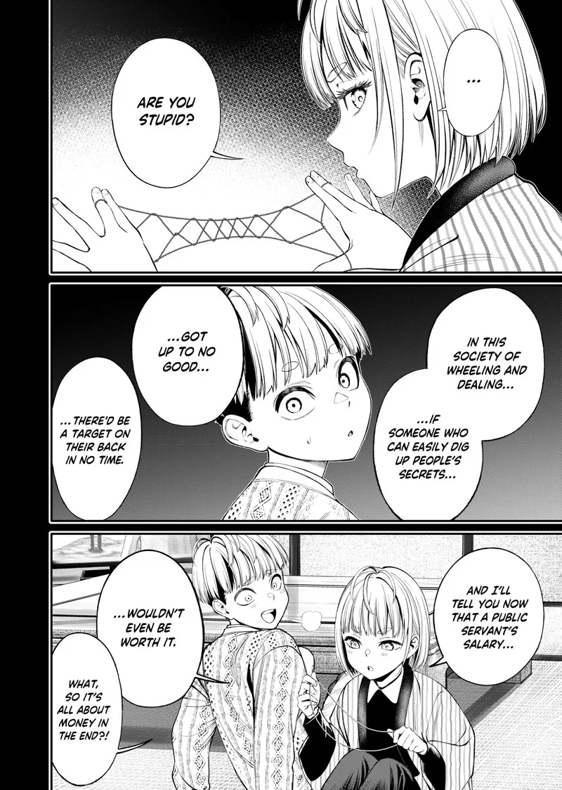 Jinruishoku Chapter 9 page 16