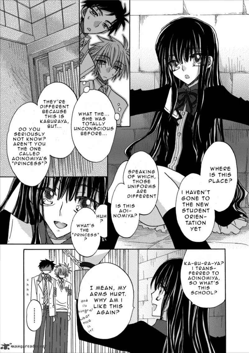 Jintori Game Chapter 1 page 25