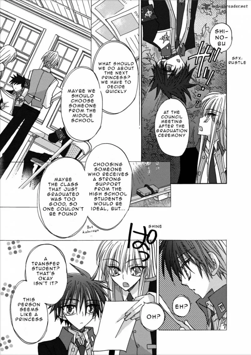 Jintori Game Chapter 1 page 21