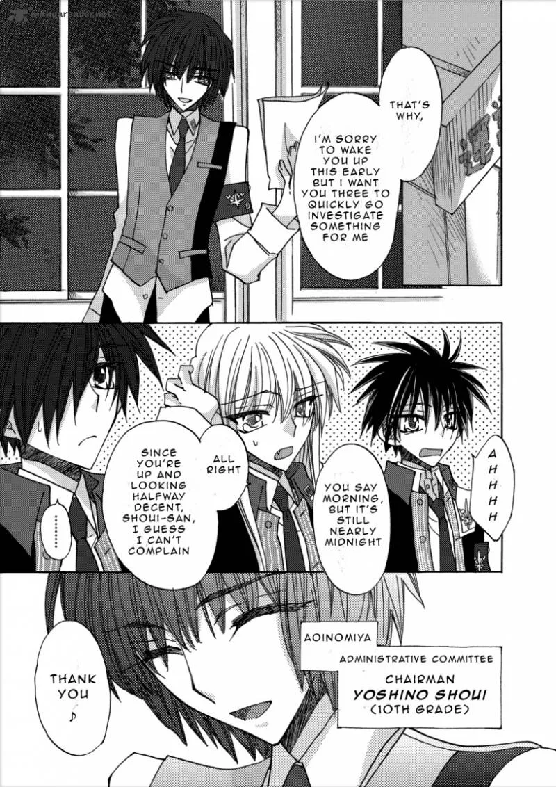 Jintori Game Chapter 1 page 15