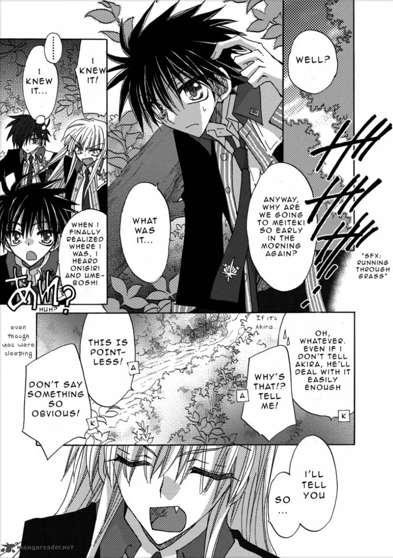 Jintori Game Chapter 1 page 19