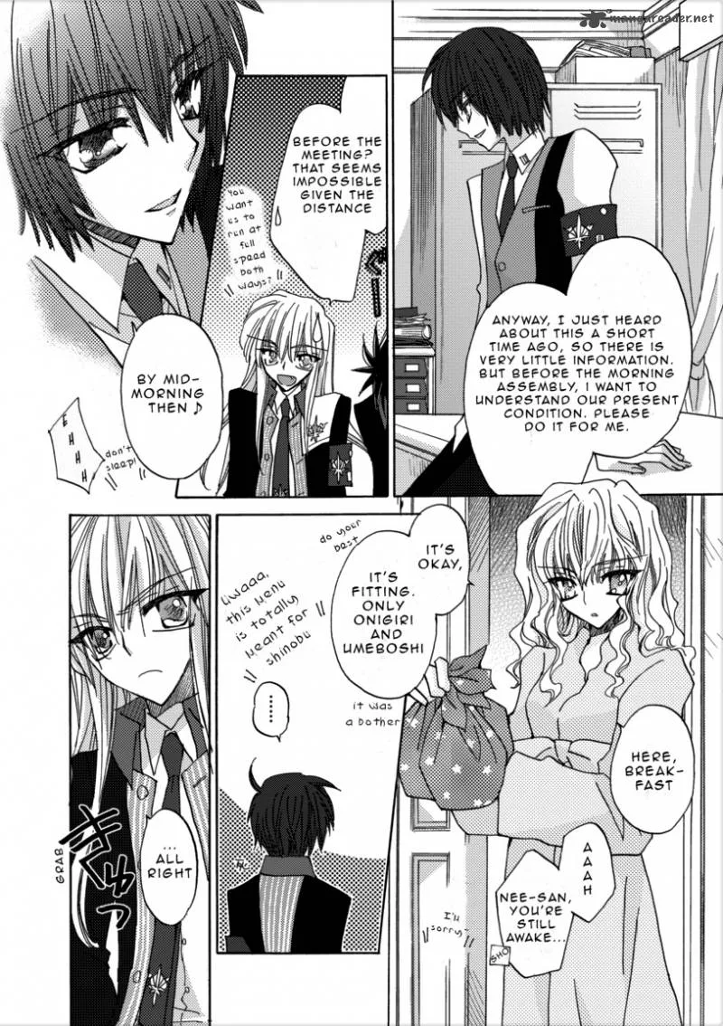 Jintori Game Chapter 1 page 16