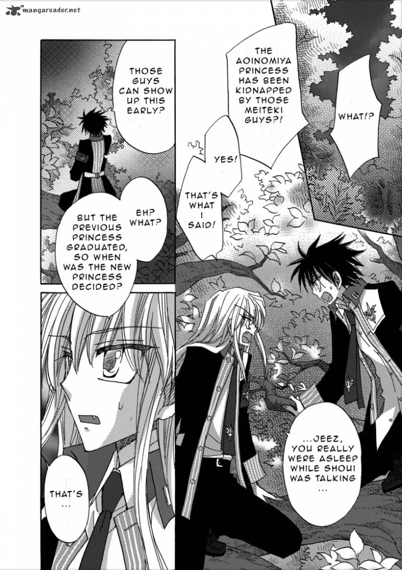 Jintori Game Chapter 1 page 20
