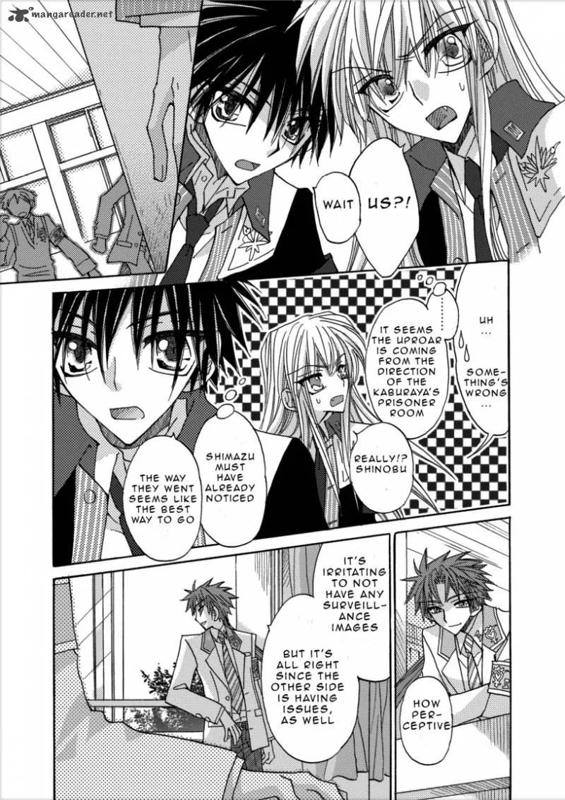Jintori Game Chapter 1 page 33