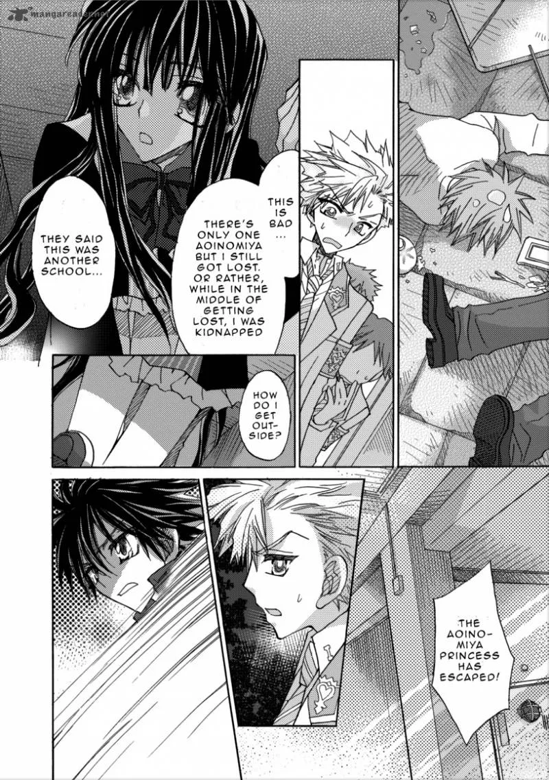 Jintori Game Chapter 1 page 34