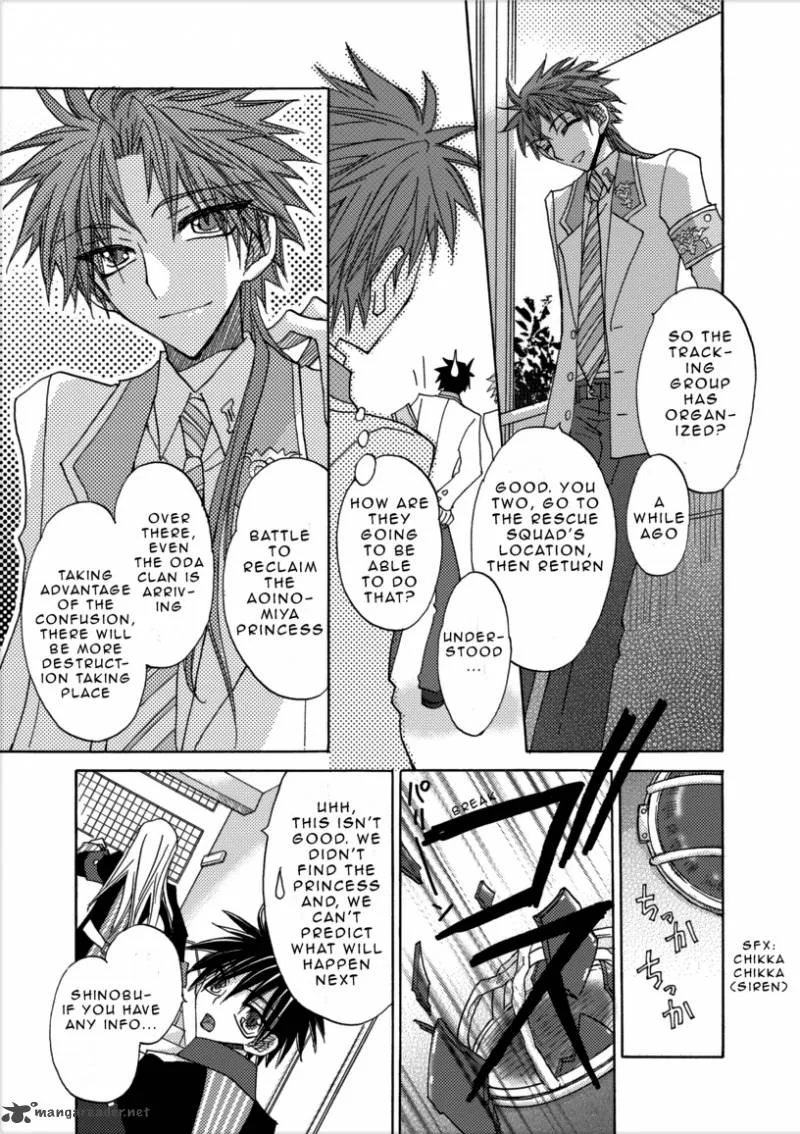 Jintori Game Chapter 1 page 37