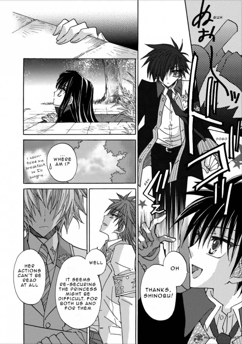 Jintori Game Chapter 1 page 38