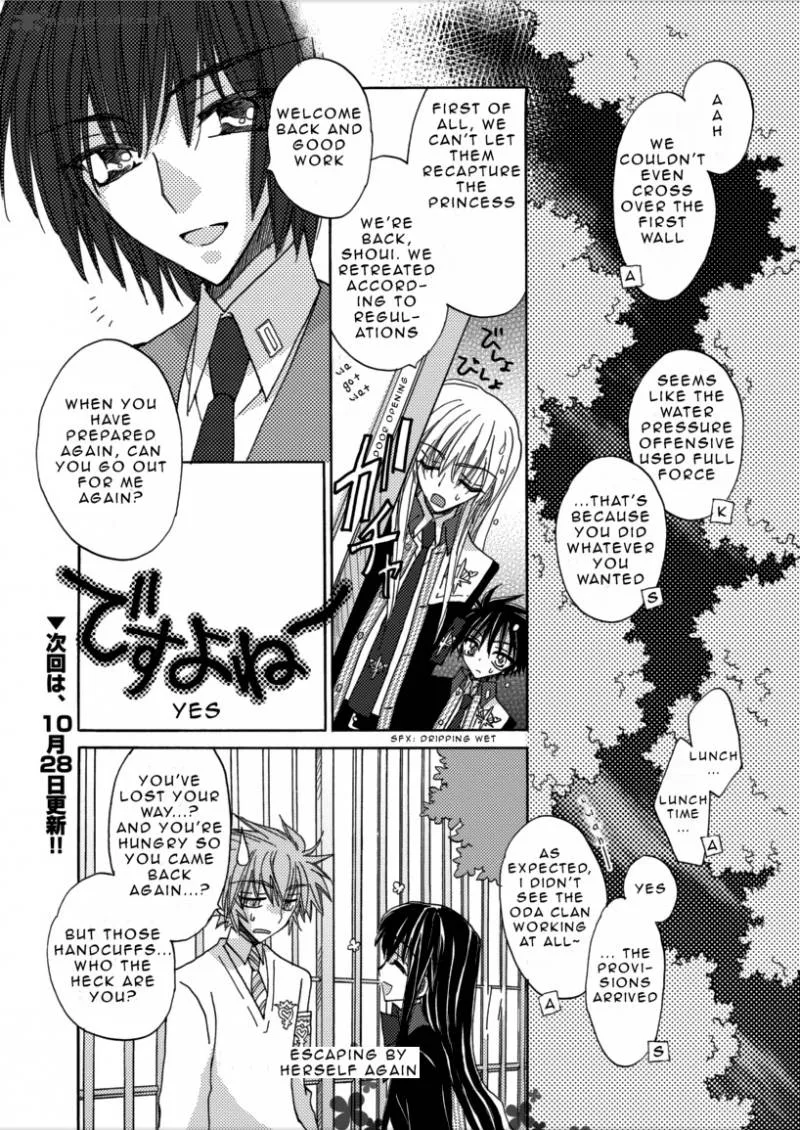 Jintori Game Chapter 1 page 40