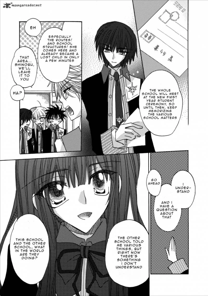 Jintori Game Chapter 2 page 13