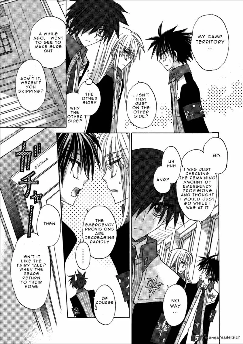Jintori Game Chapter 2 page 5