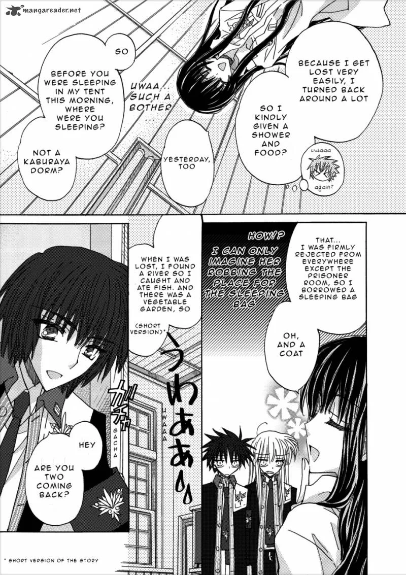 Jintori Game Chapter 2 page 9