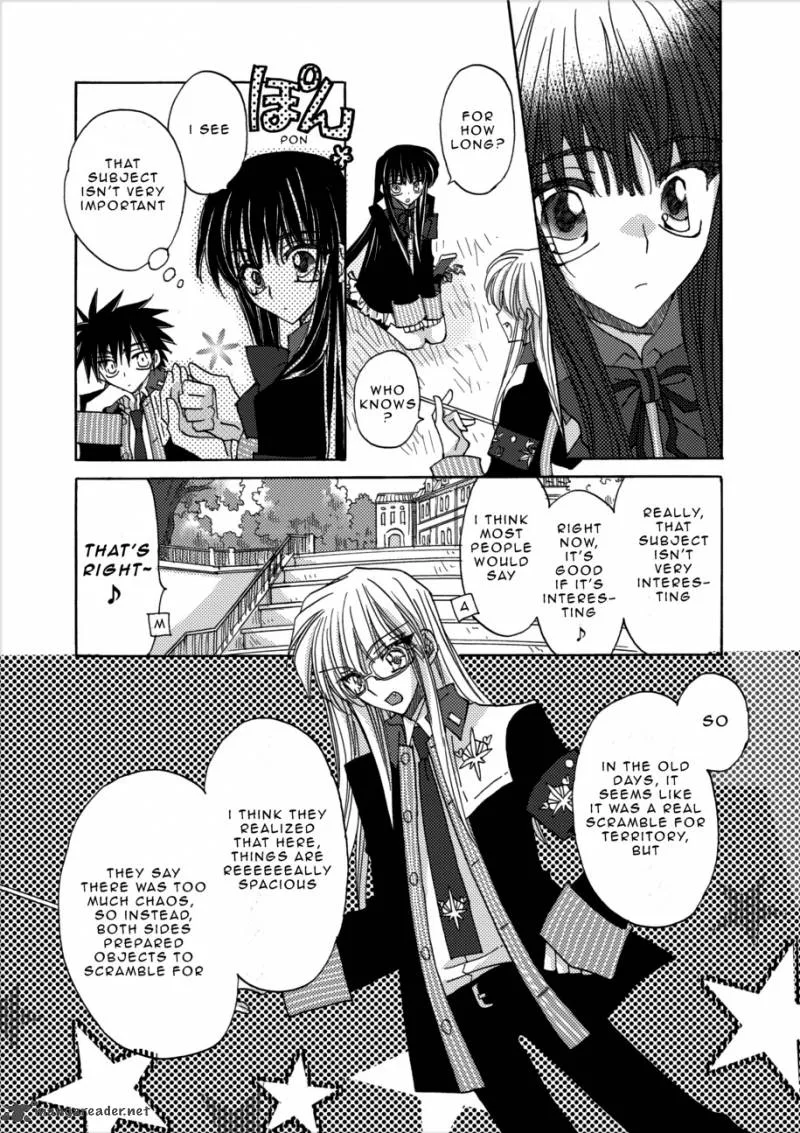 Jintori Game Chapter 2 page 17