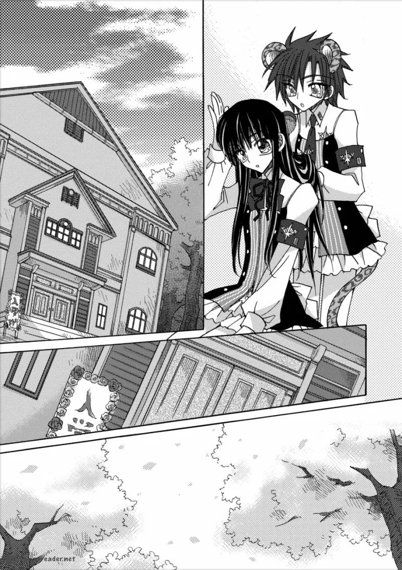 Jintori Game Chapter 2 page 23