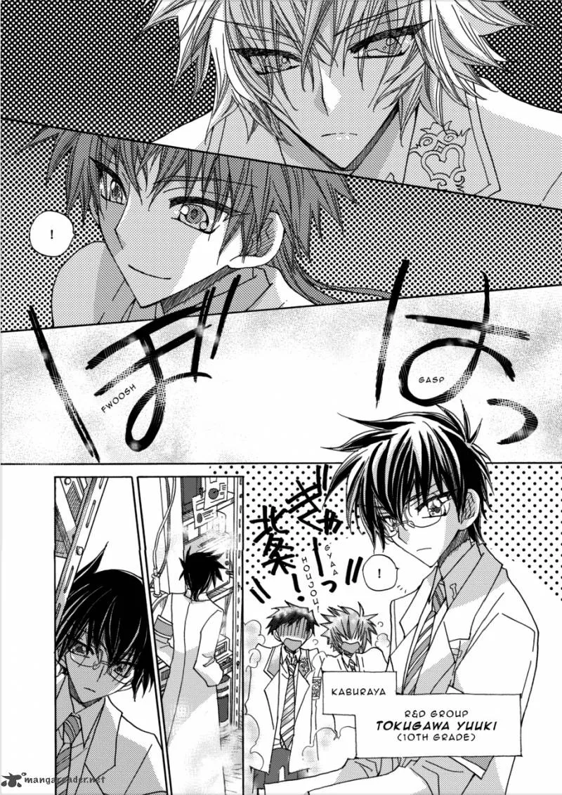 Jintori Game Chapter 2 page 31