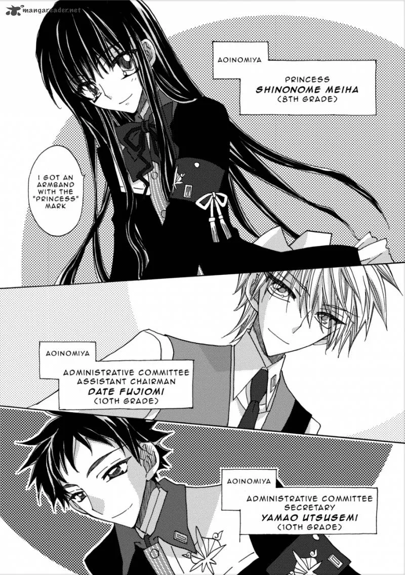 Jintori Game Chapter 2 page 12