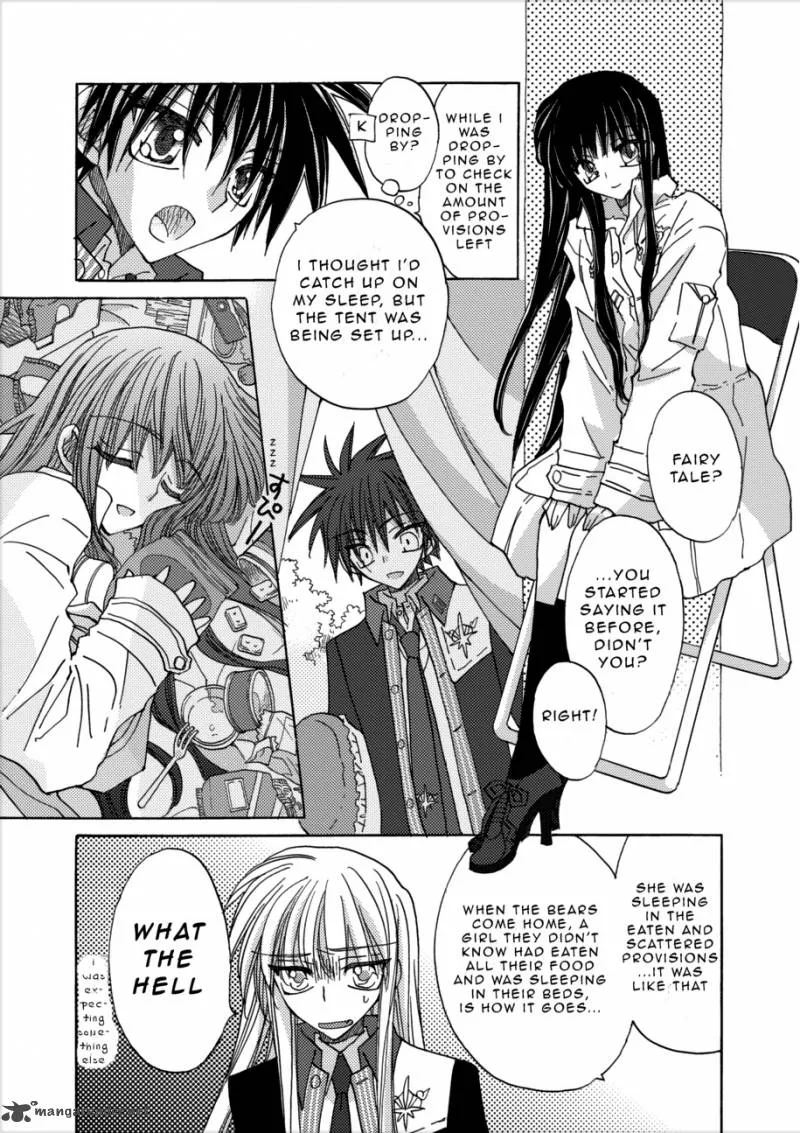 Jintori Game Chapter 2 page 7