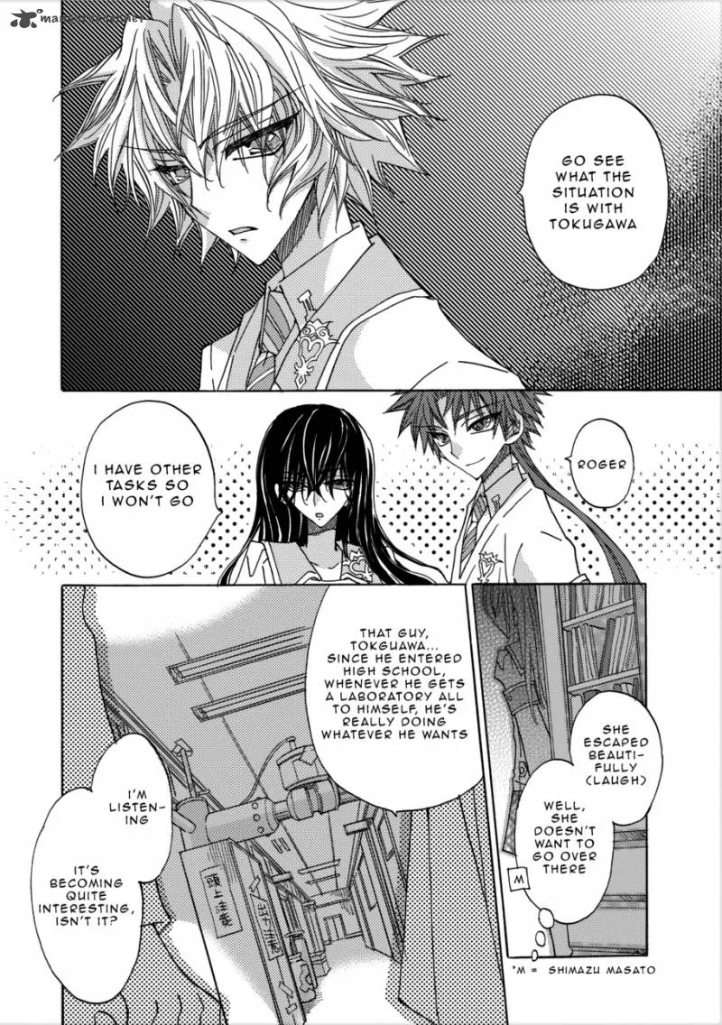 Jintori Game Chapter 2 page 30