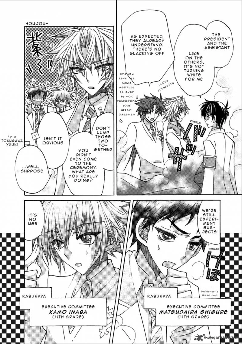 Jintori Game Chapter 2 page 32