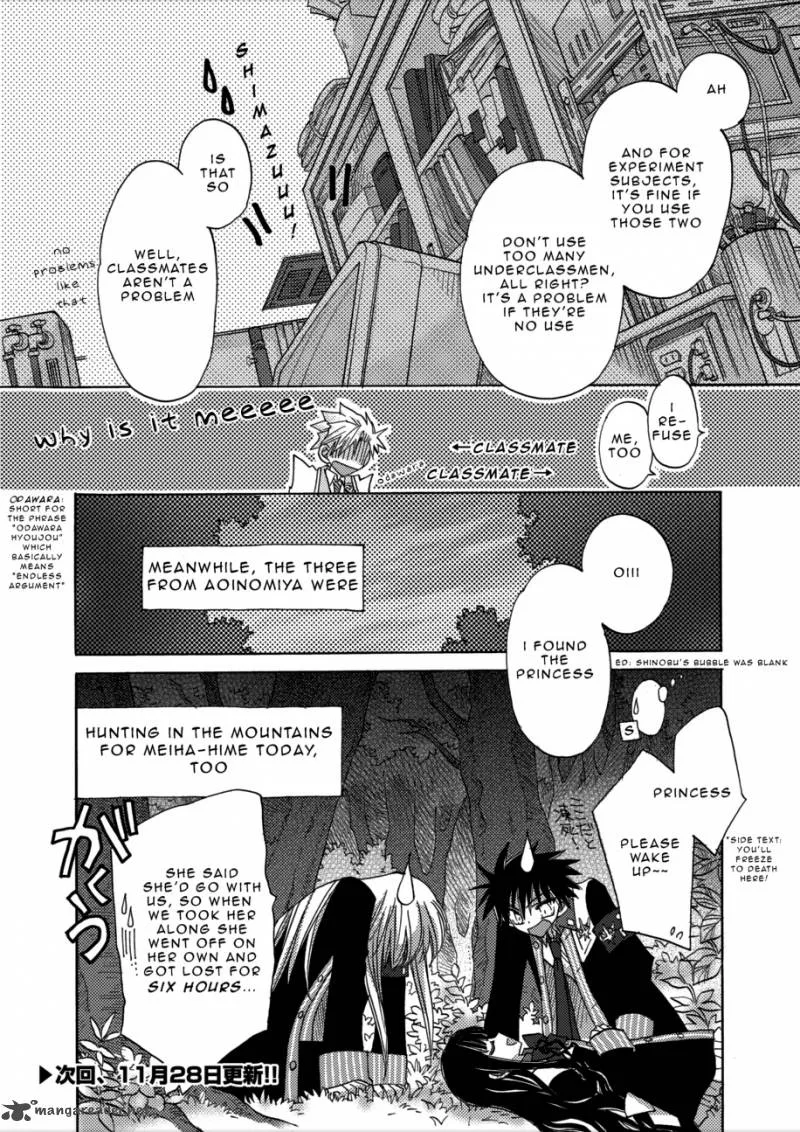 Jintori Game Chapter 2 page 34