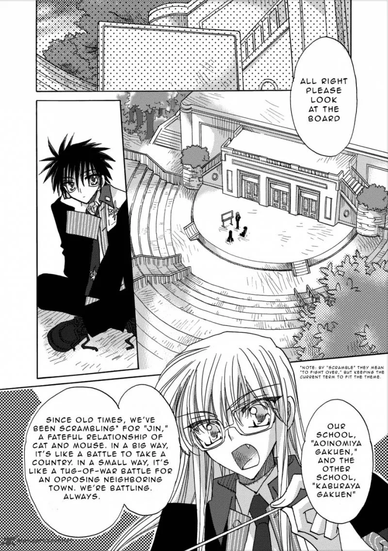 Jintori Game Chapter 2 page 16