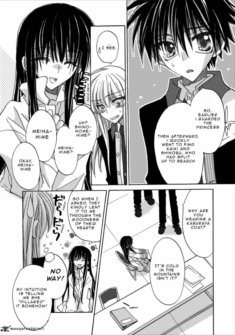 Jintori Game Chapter 2 page 8