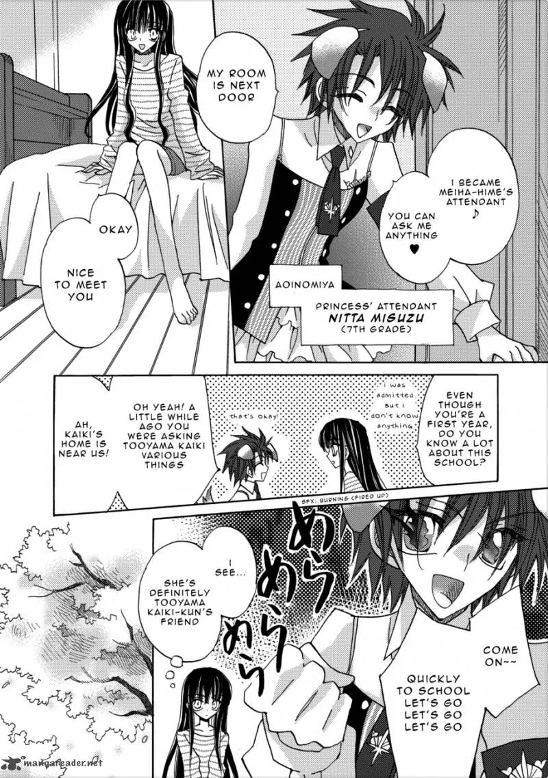 Jintori Game Chapter 2 page 22