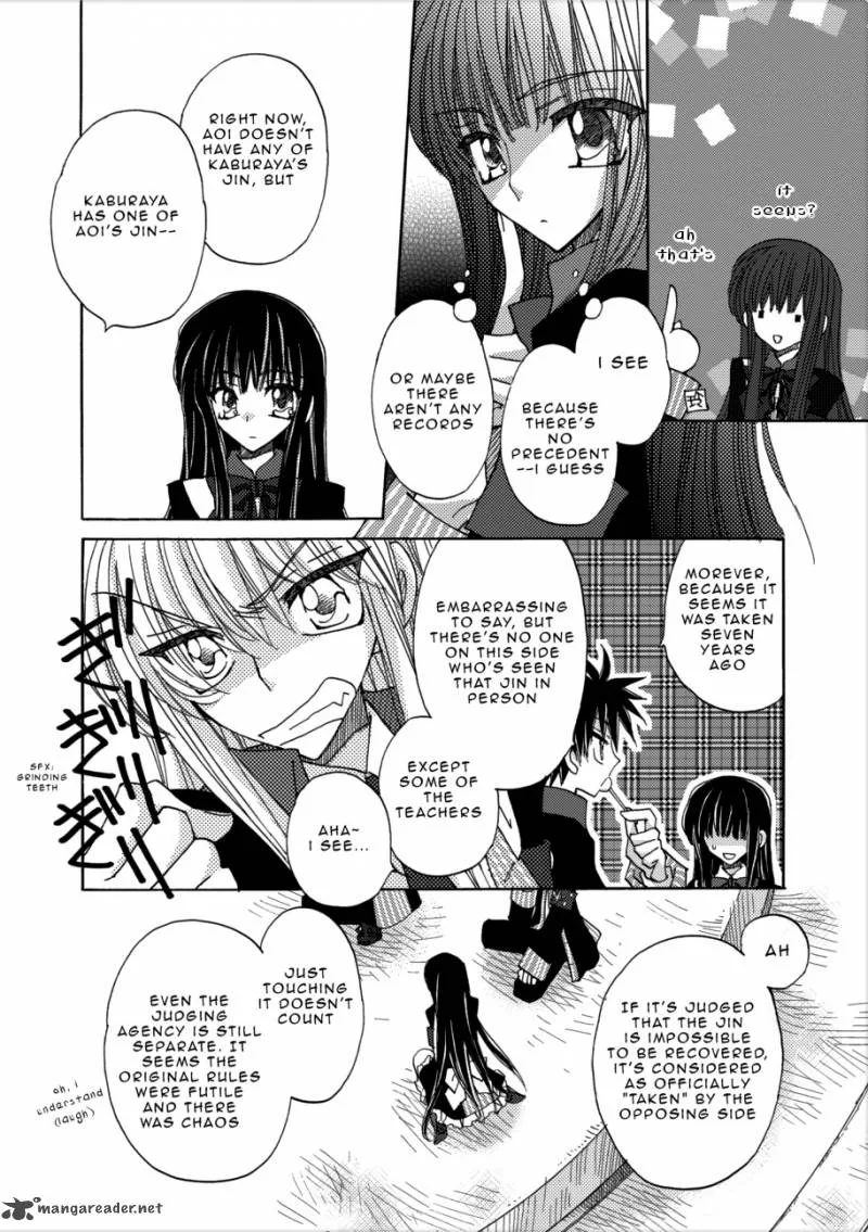 Jintori Game Chapter 2 page 20