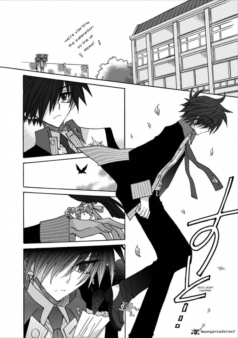 Jintori Game Chapter 3 page 3